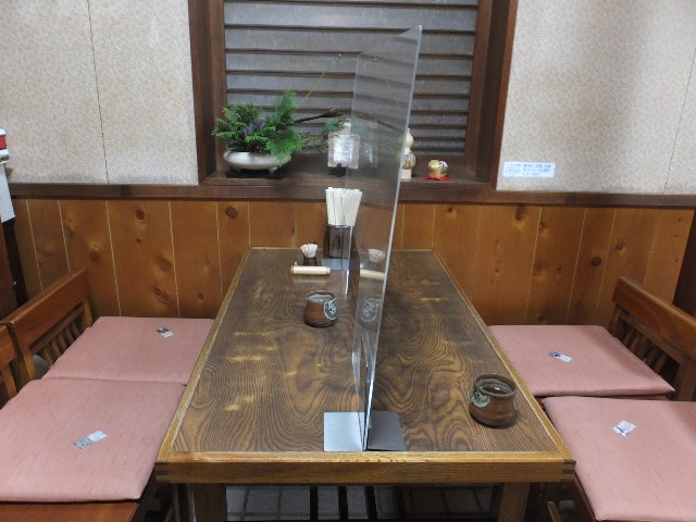 席